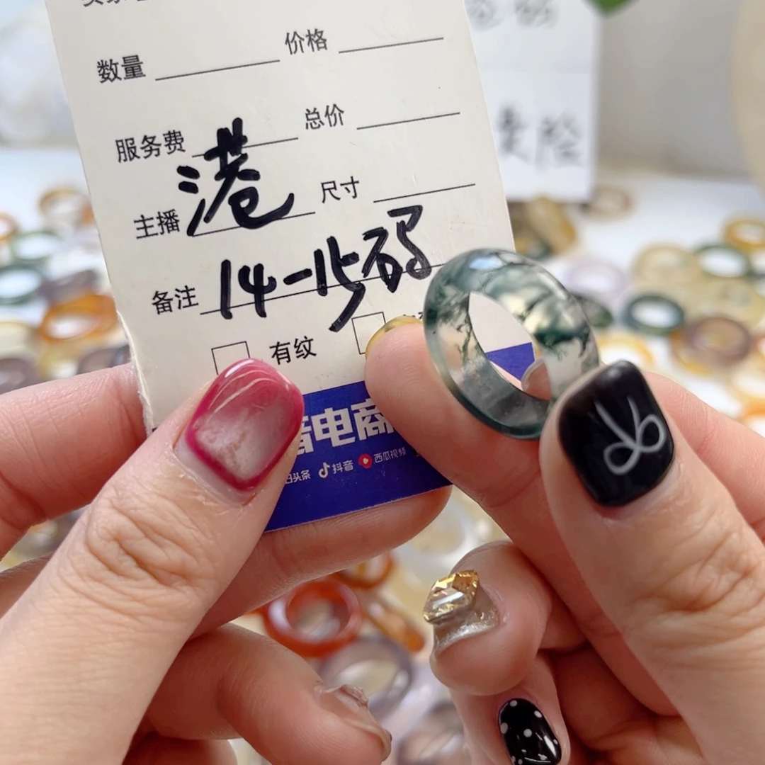 玛瑙/玉髓未镶嵌戒指21