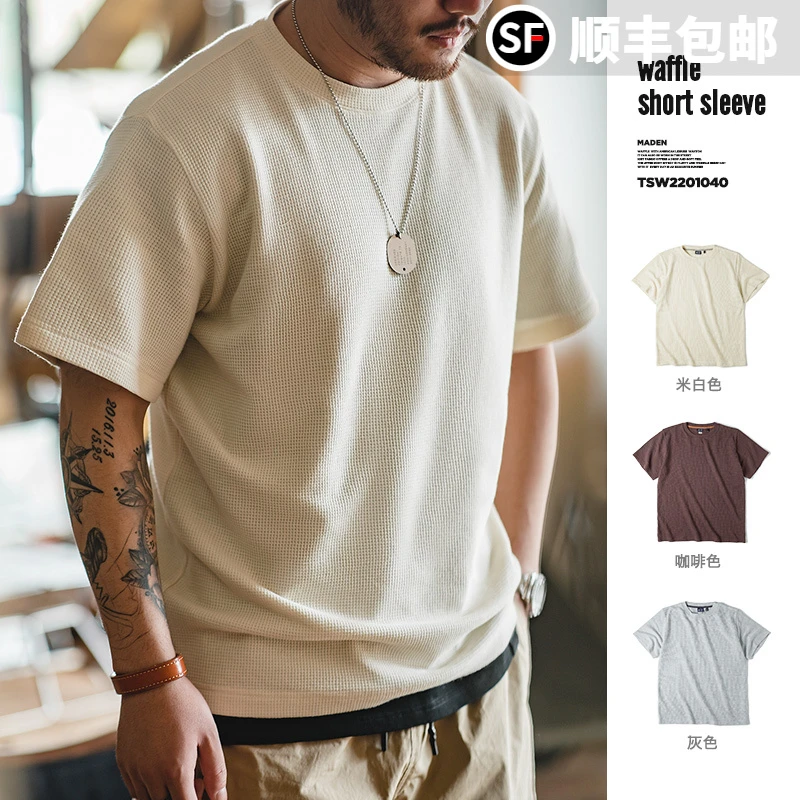 马登工装 美式复古华夫格重磅T恤男推荐圆领针织抗皱250g正肩短袖
