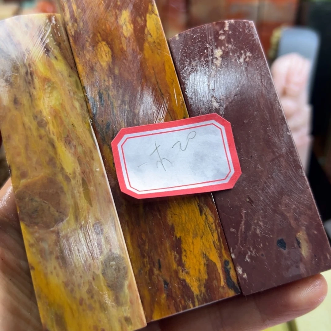 昌化石其他一**然在线作业系统