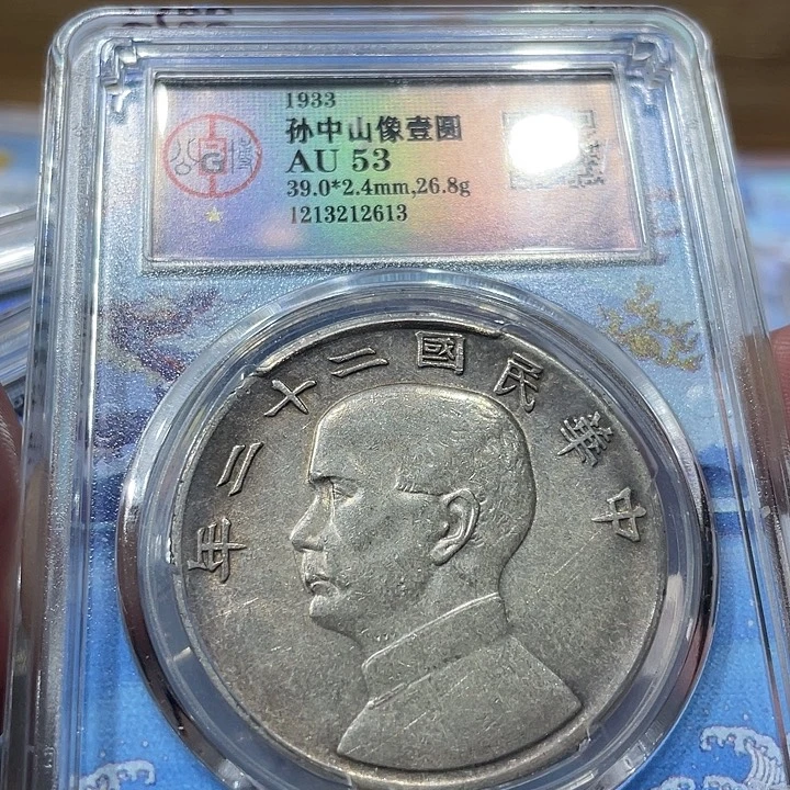 银包真包老22年2613
