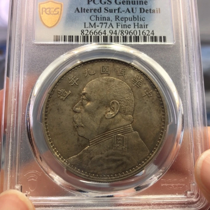 银百货店94九年精发1624