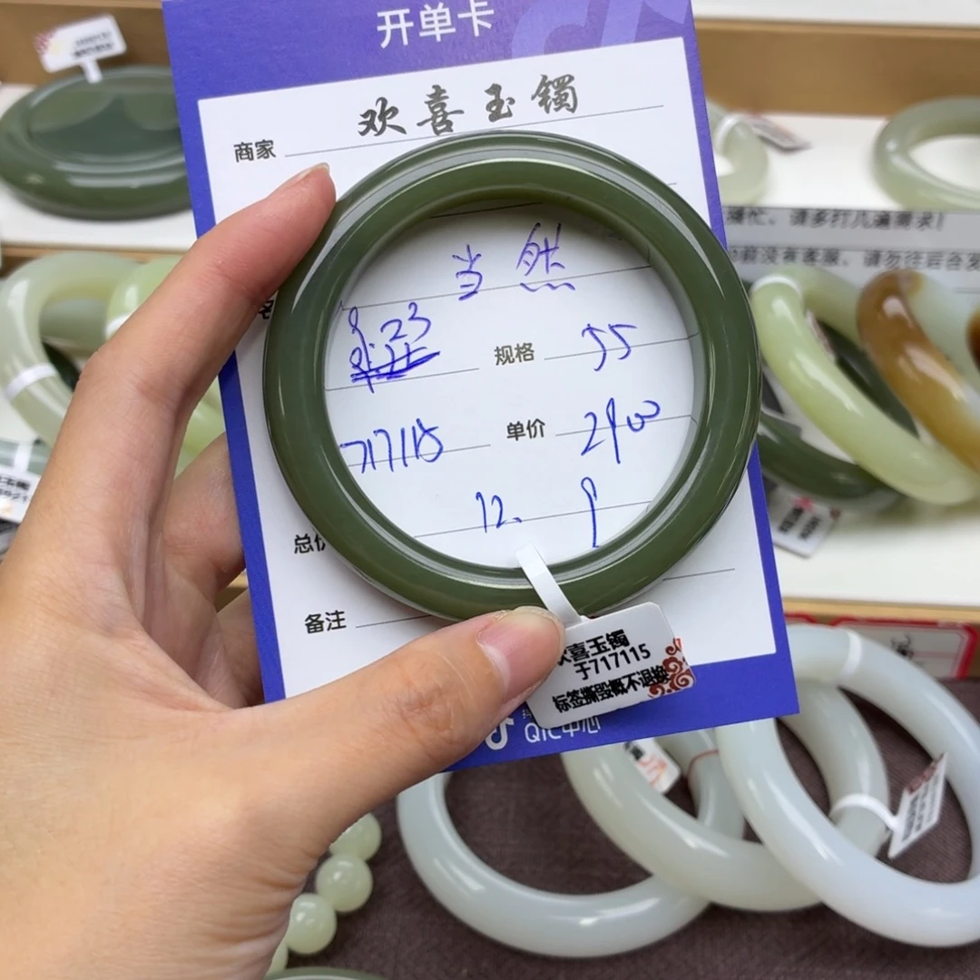 未镶嵌手镯和田玉