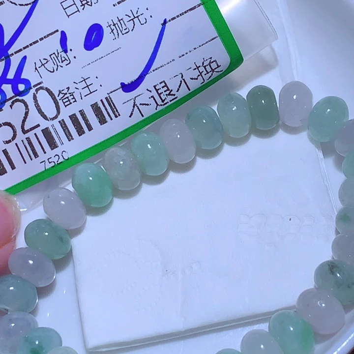遥***遥翡翠未镶嵌颈饰吃