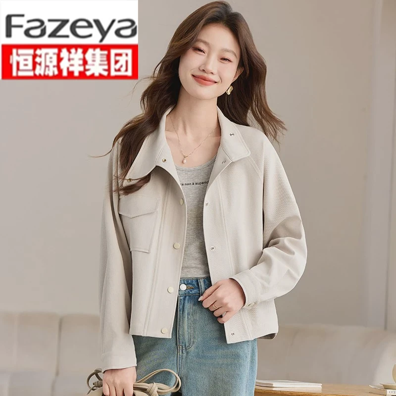 恒源祥集团彩羊小香风短款外套女春秋2025新款爆款时尚洋气翻领休