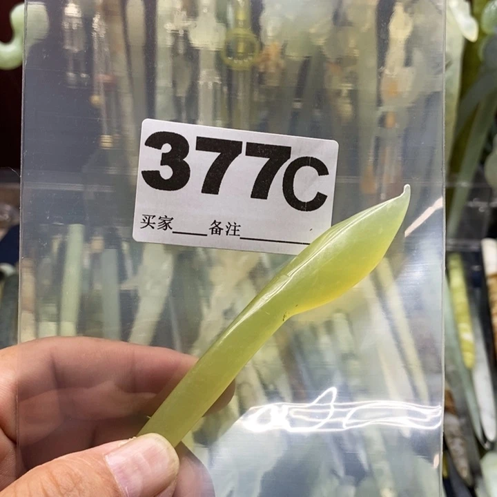 透闪石-蛇纹石玉发饰未镶嵌春*