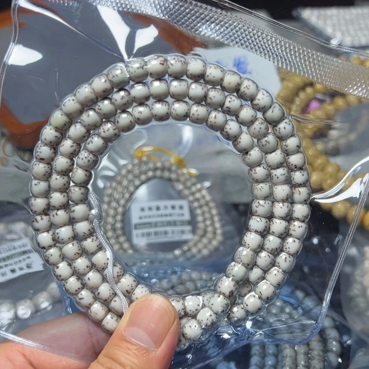 星月菩提手串河豚石玉7×6老型大留白