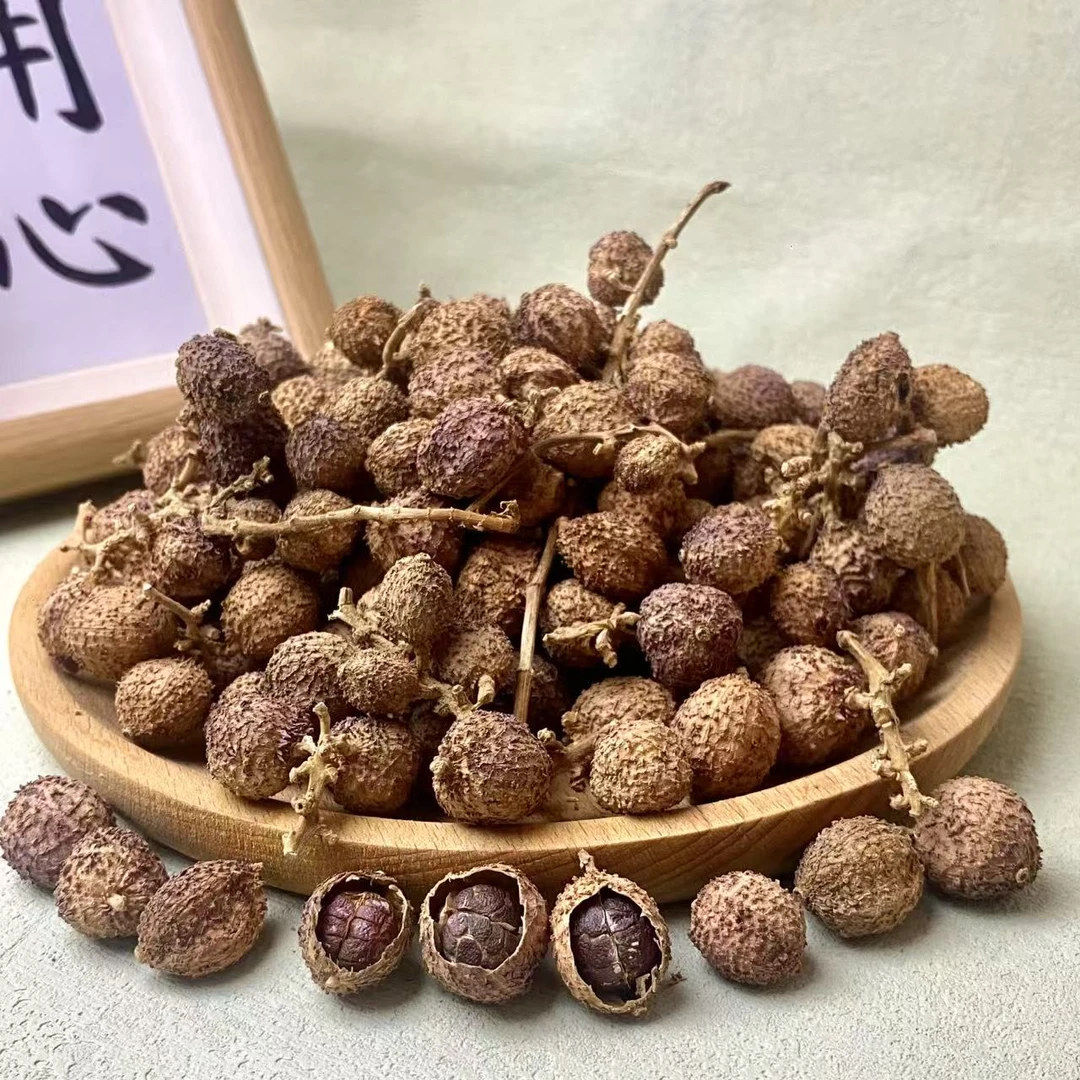 【砂仁】广宁农家春砂仁无添加蔻