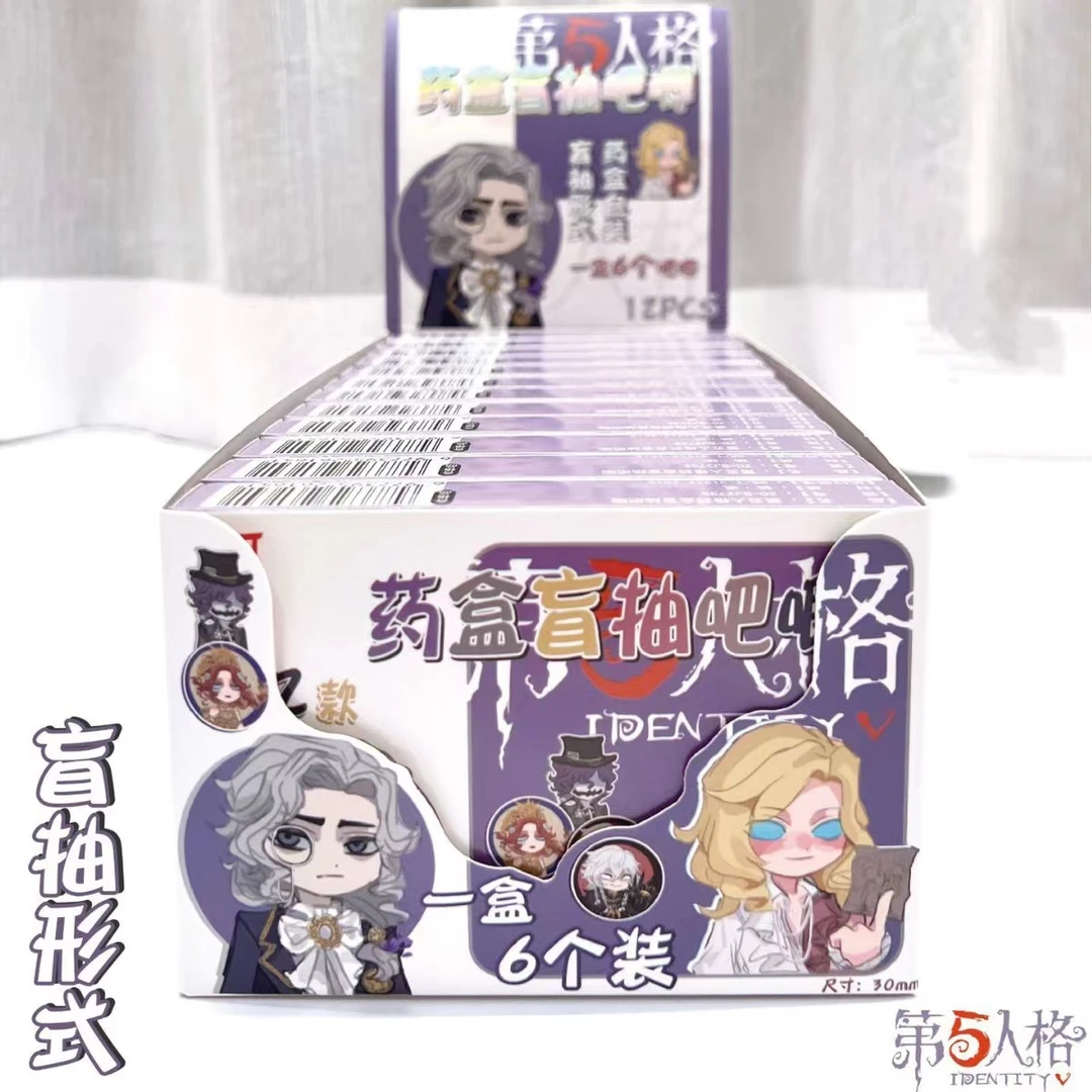 第五人格药片吧唧双闪盲袋谷子徽章