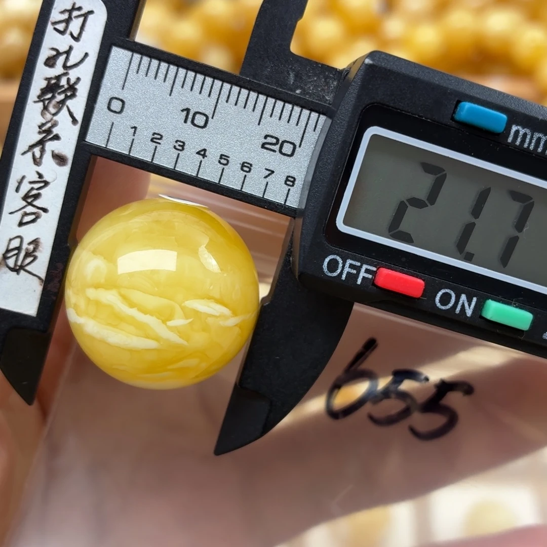 裸石蜜蜡未镶嵌蜜蜡