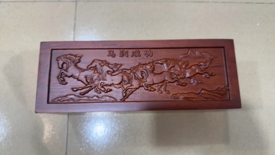 Y马到成功多格收纳纸巾盒26✖️12✖️9