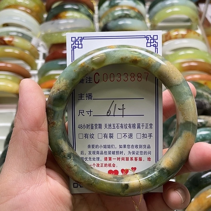 未镶嵌蛇纹石玉手镯