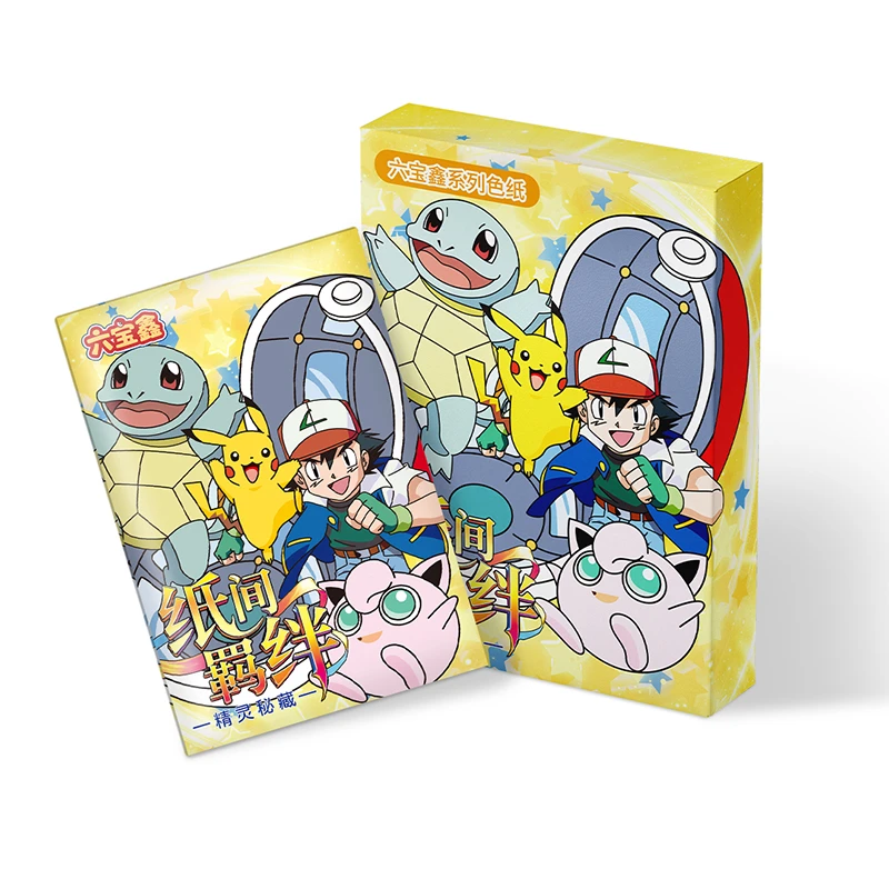 【叠高高】<MIKO潮玩>六宝鑫文创-纸间羁绊画师签名宝可梦版（代拆）