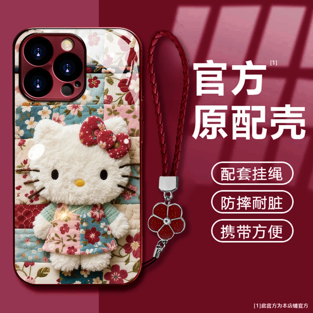 酒红色电镀玻璃毛绒KT适用苹果oppo华为vivo小米手链手2024高级感