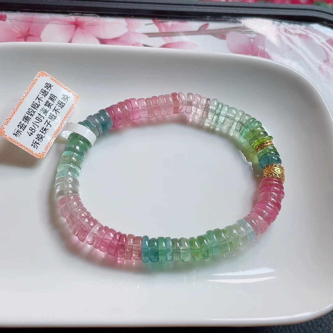 碧玺手链未镶嵌7mm左右