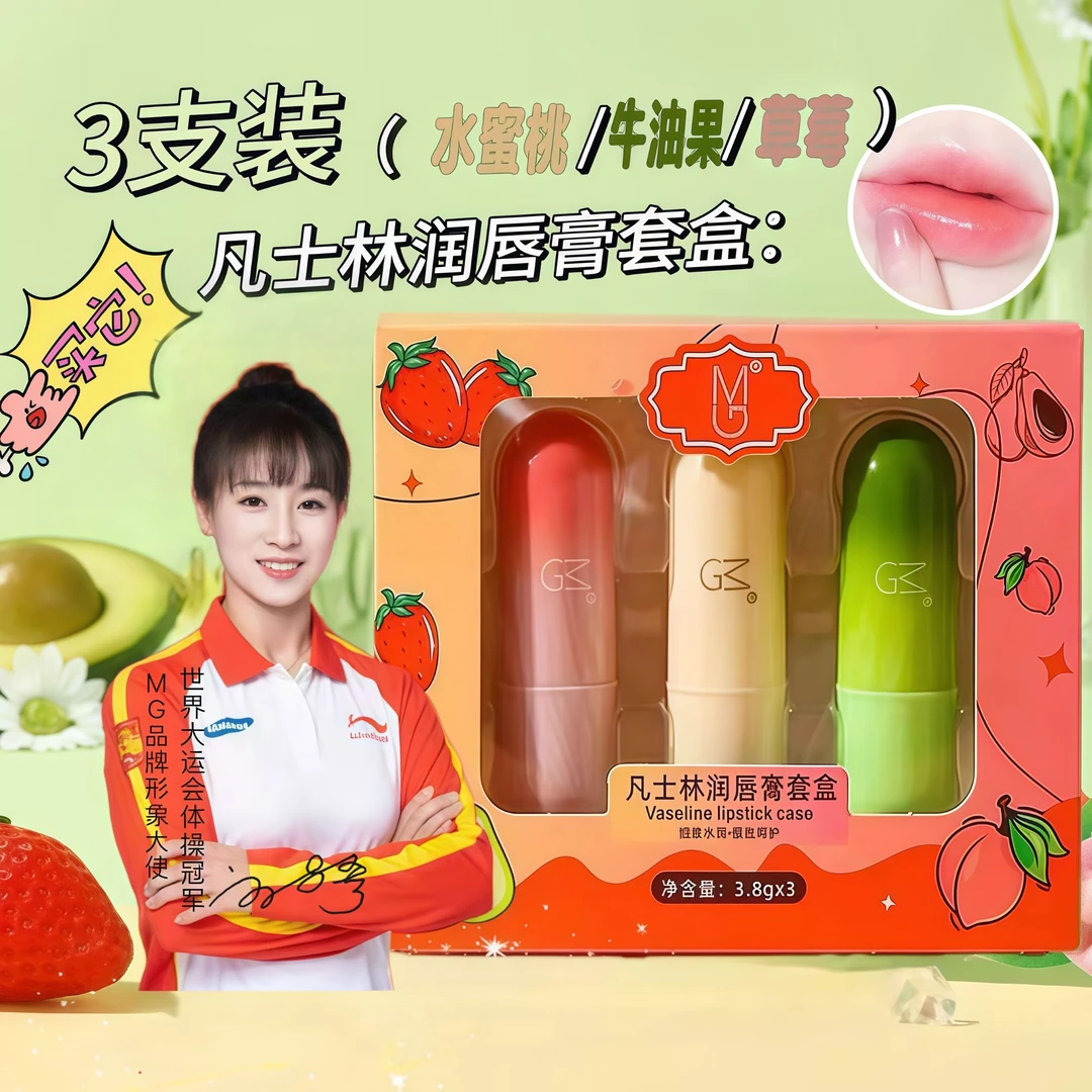 【拍一发三】保湿润唇膏干裂嘴巴起皮滋润不粘腻淡化唇纹打底无色