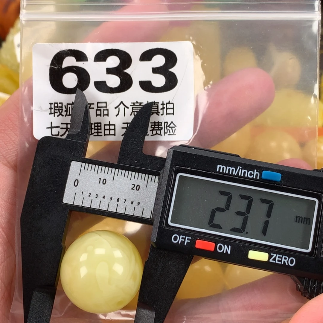 蜜蜡未镶嵌珠宝奇石裸石