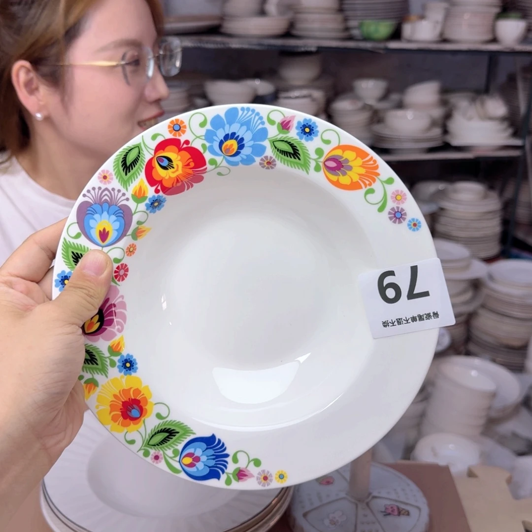 骨瓷8.5英寸汤盘口径22cm2只装 瑕疵品不忒不还