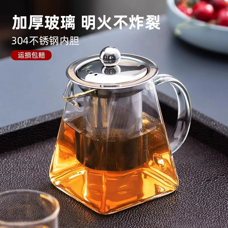 玻璃茶壶泡茶家用花茶红茶壶耐高温煮茶壶加厚茶具高档茶水分离壶