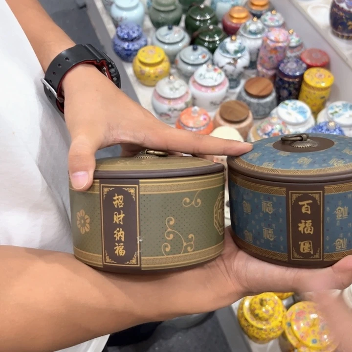 瑕疵福利品陶瓷茶叶罐