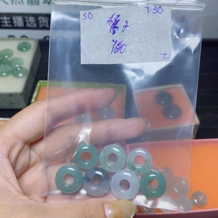 橘***e定制翡翠未镶嵌不退
