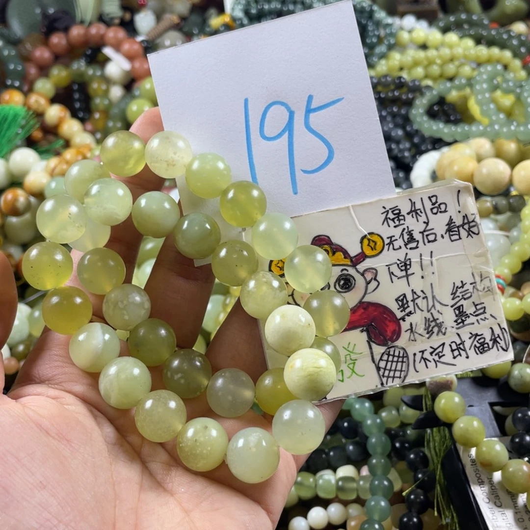 蛇纹石玉未镶嵌手链