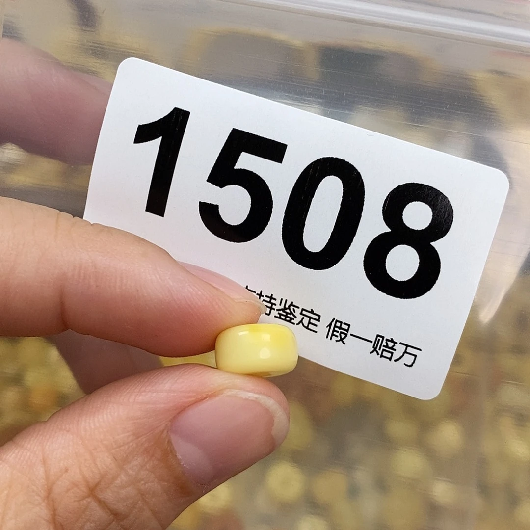 蜜蜡未镶嵌珠宝奇石9.8