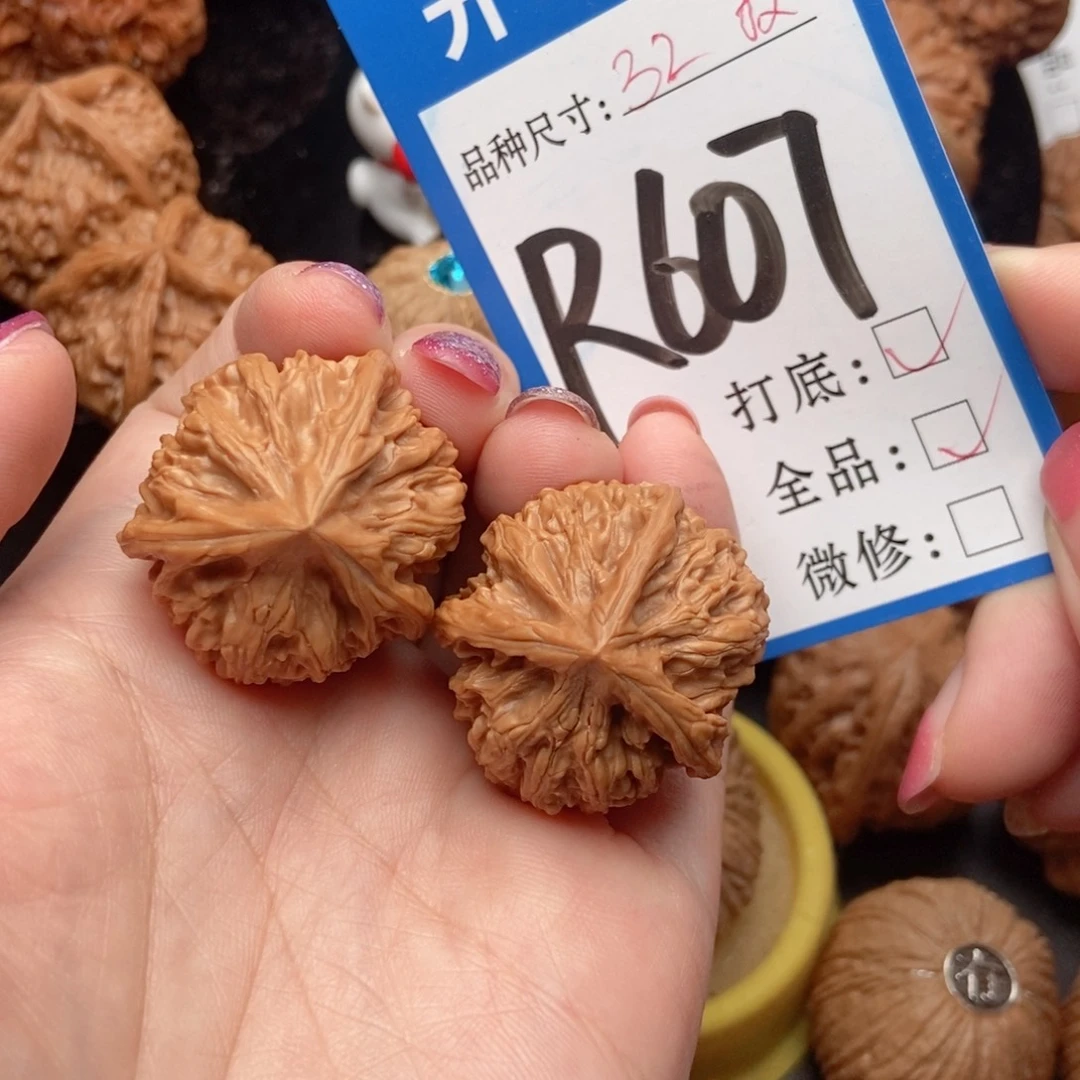 吊坠桃核核桃三棱全品