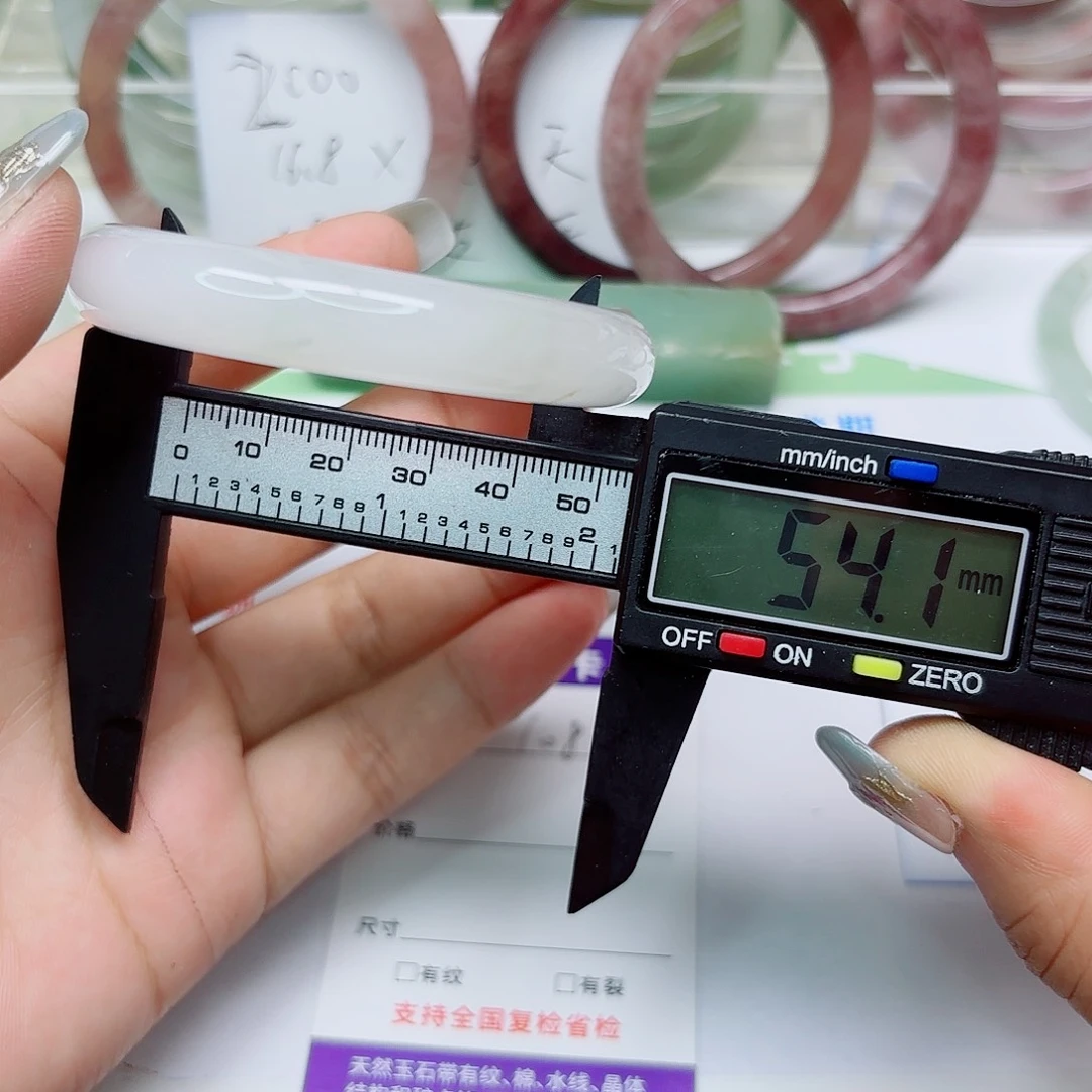 未镶嵌手镯石英质玉108/5453