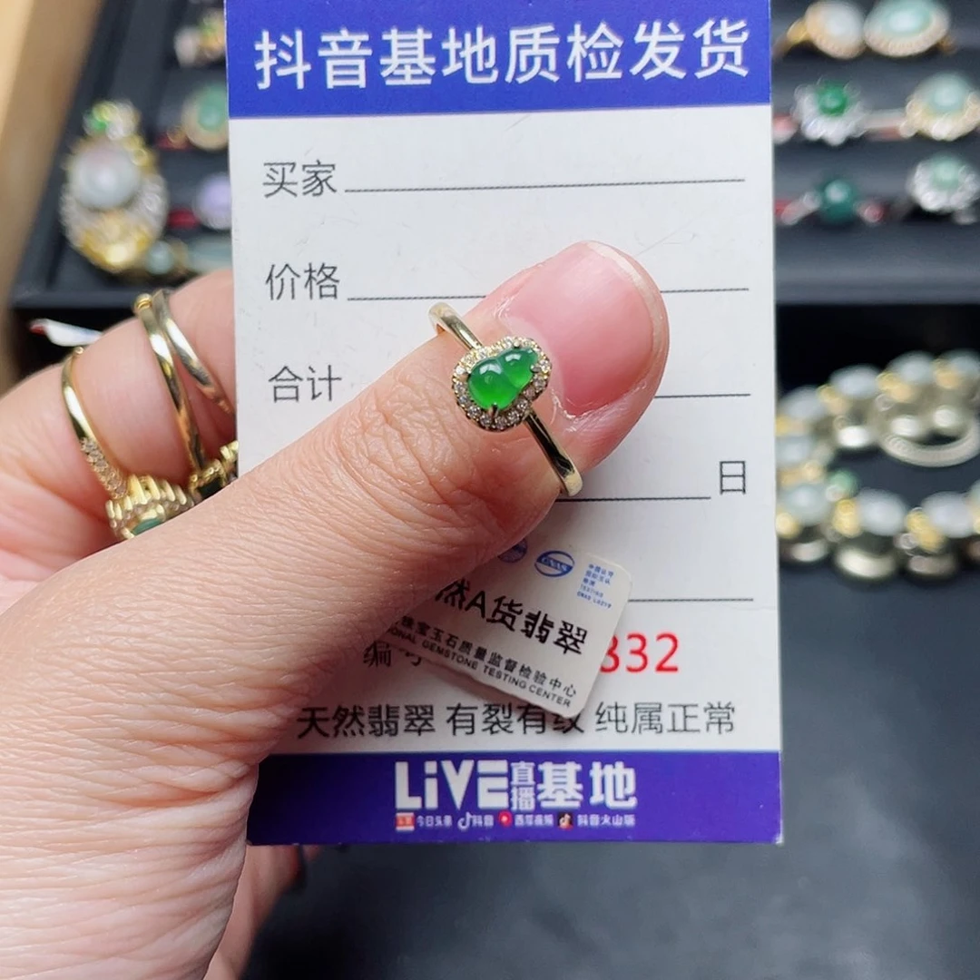 银S925镶嵌戒指翡翠