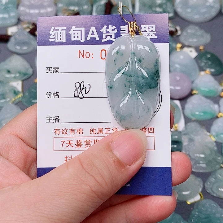 翡翠未镶嵌颈饰未镶嵌