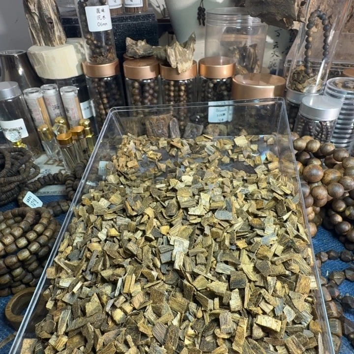 沉香碎屑沉香黄奇碎料50克