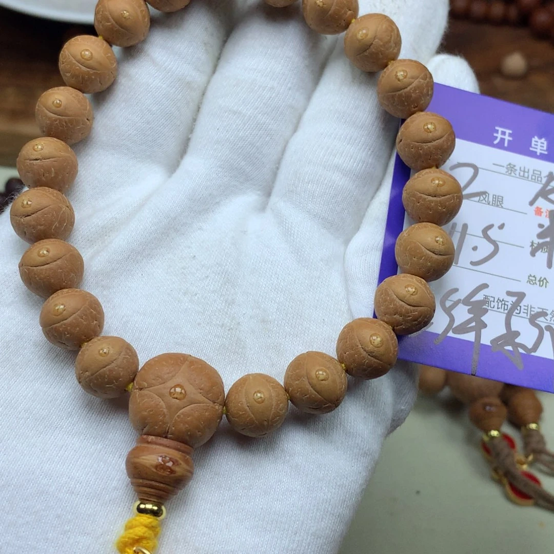 简***单手串凤眼菩提2号链接