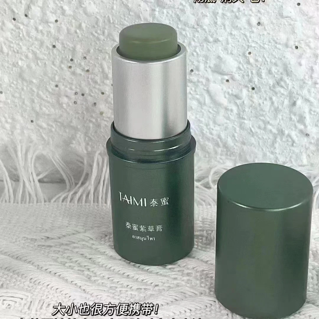 泰蜜紫草膏植物萃取8g