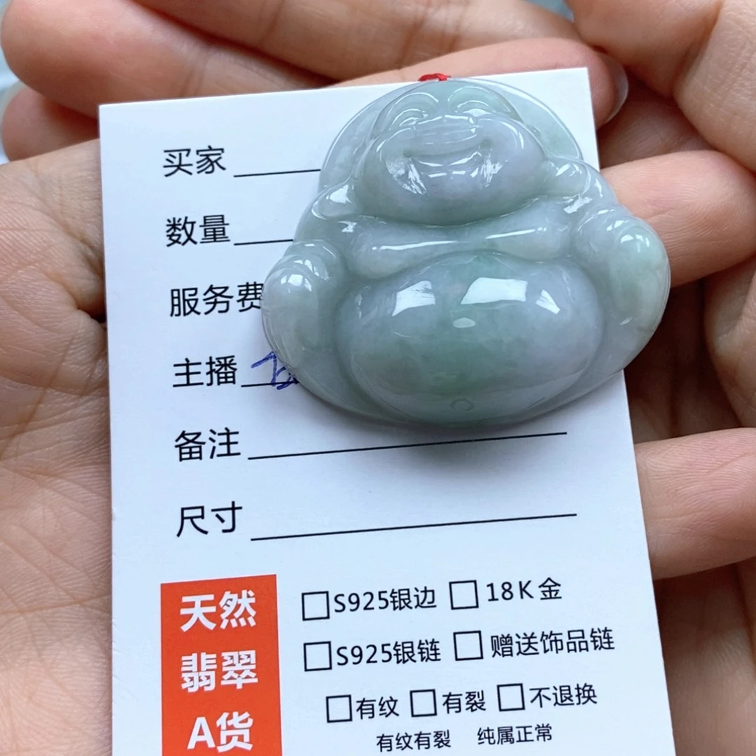 颈饰未镶嵌翡翠佛公