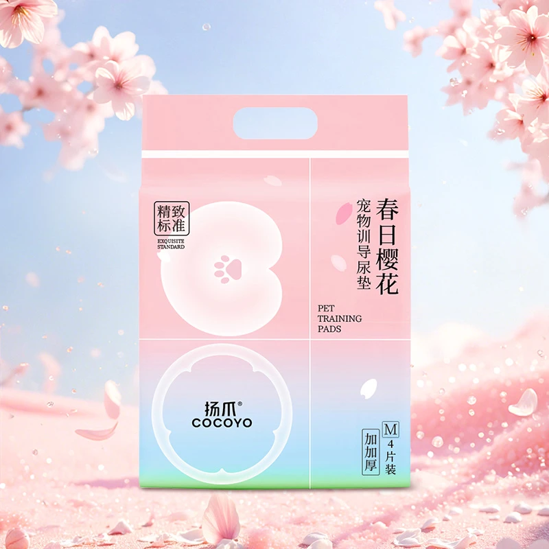 【展会】Cocoyo宠物尿垫加加厚除臭吸水狗狗尿垫隔尿垫尿片狗用