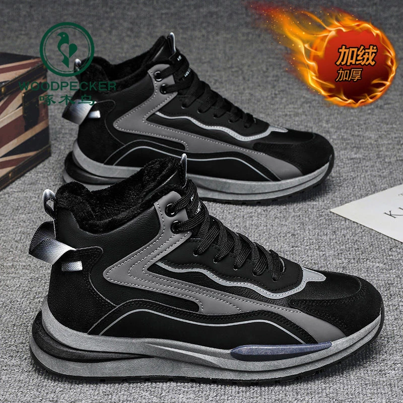 正品啄木鸟男鞋冬季新款厚底加绒保暖青年百搭运动高帮鞋休闲鞋子