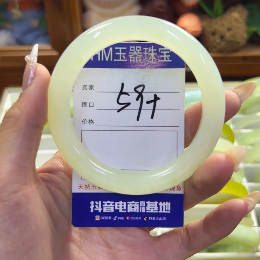 未镶嵌蛇纹石玉手镯781