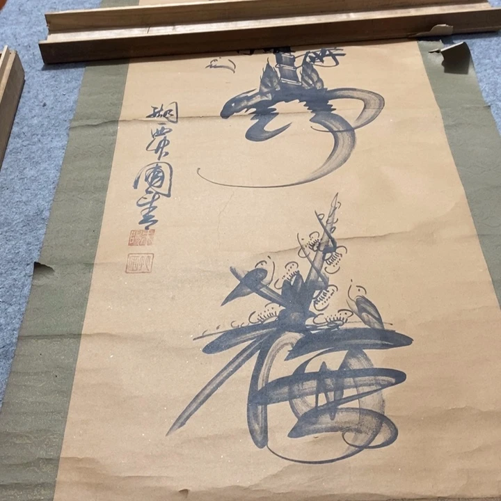 大***3字画字画字画字画