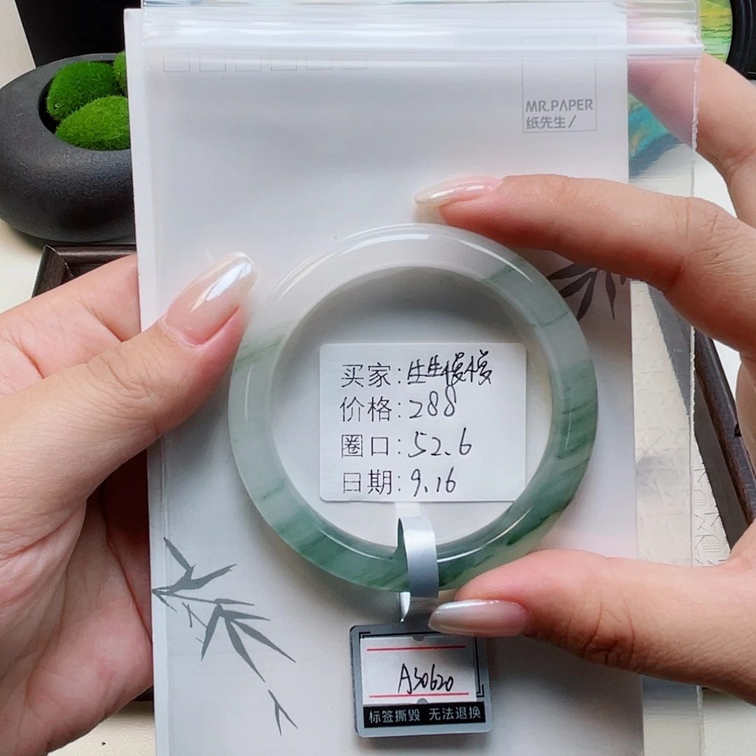 未镶嵌手镯石英质玉