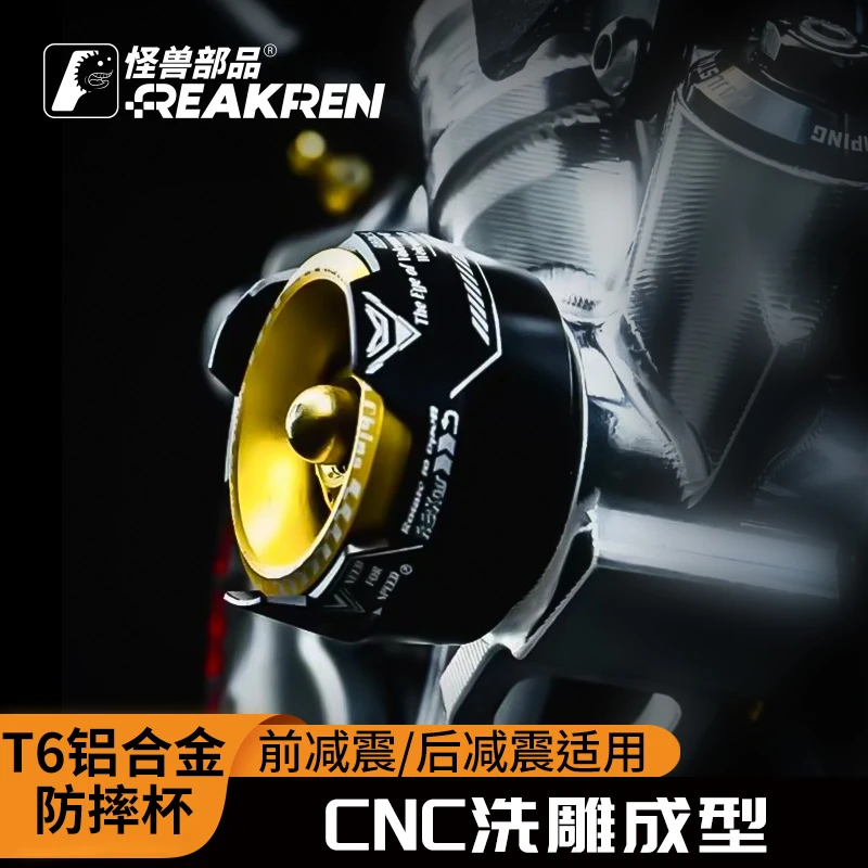 怪兽部品电动车前叉杯防撞杯防摔杯九号MZ/M95cE200P小牛N1U1配件