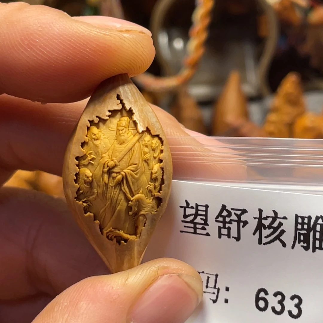 手串/手链橄榄核钟馗633