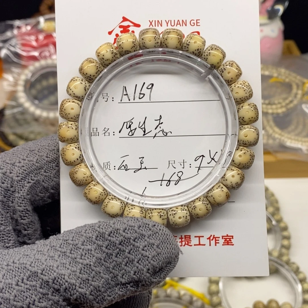 星月菩提手串A169星月菩提单圈