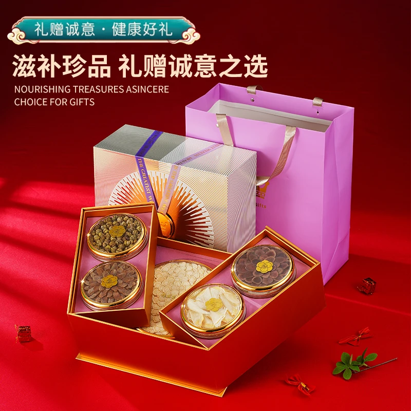 礼物送礼补品滋补营养品养生五福礼盒送长辈家长领导父母西洋参