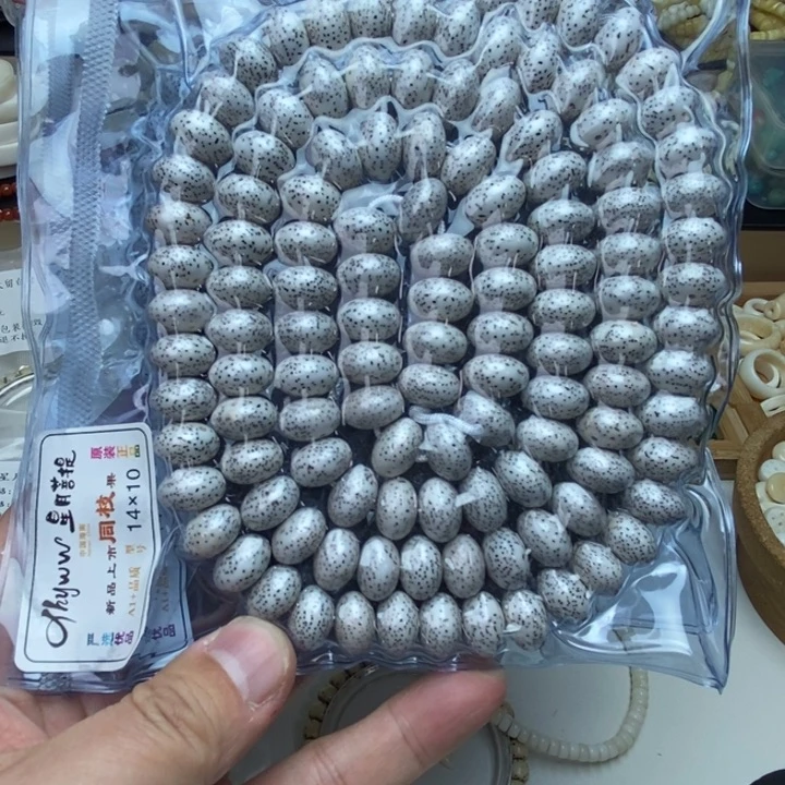 星月菩提手串特价处理