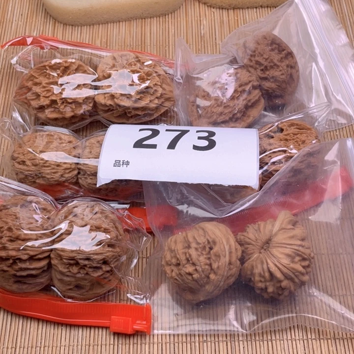 文玩核桃把件273号6对