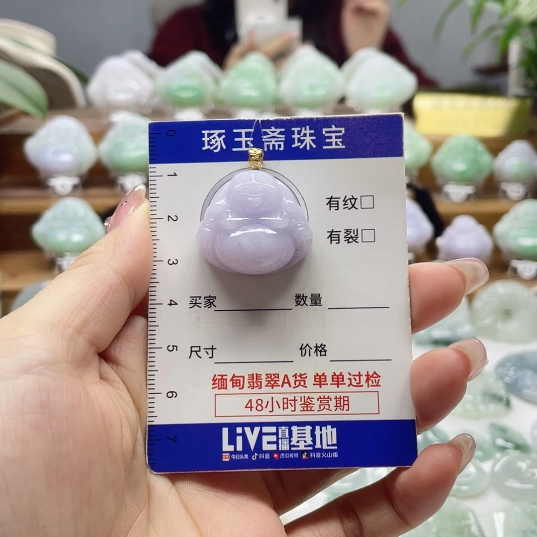 颈饰18K金镶嵌翡翠佛公