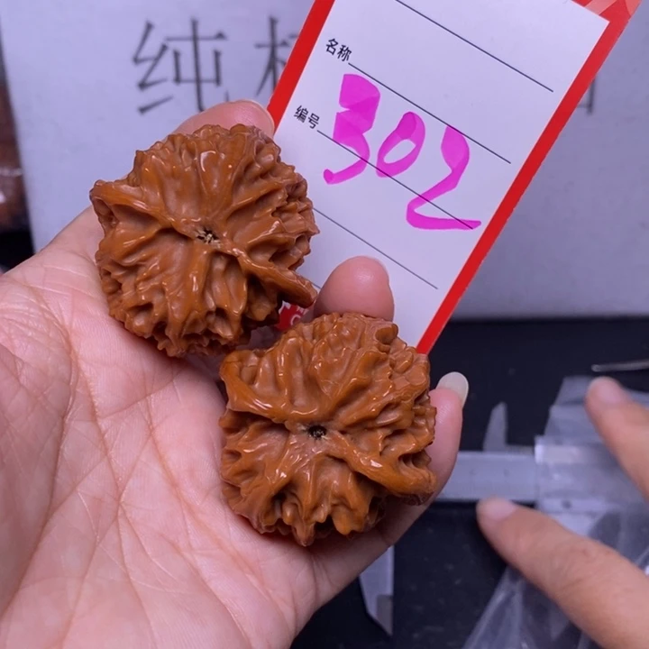 把件文玩核桃302，41苹果