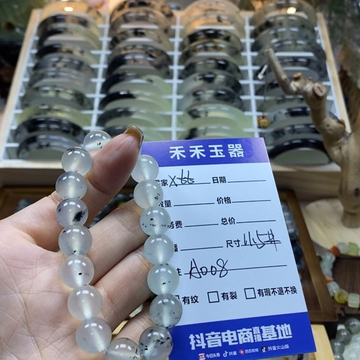 x***t蛇纹石玉未镶嵌手链天然岫玉白冰水墨手串