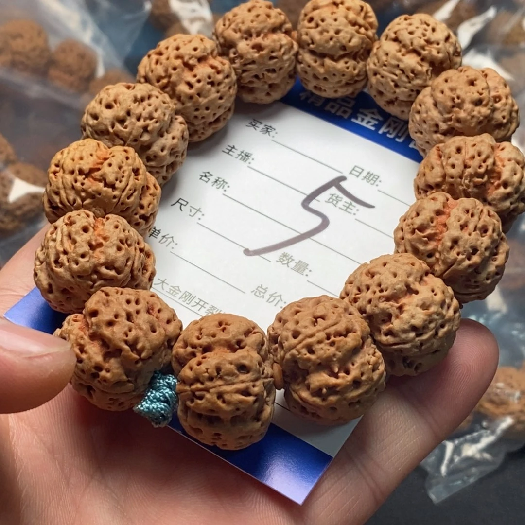 金刚菩提手串༺**༻5号大金刚