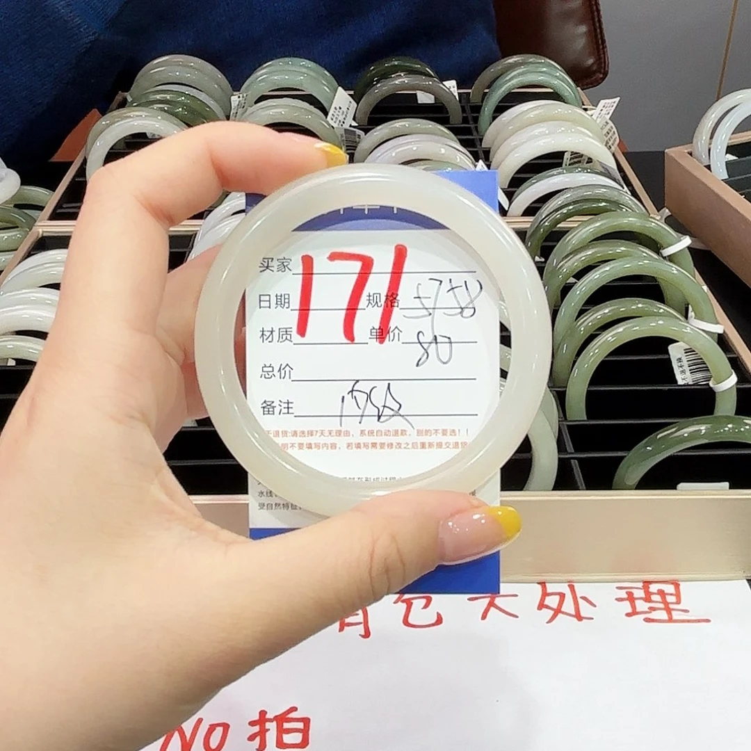 和田玉手镯未镶嵌